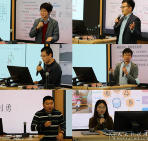 高瓴人工智能学院本科生学术入门导师宣讲会举办