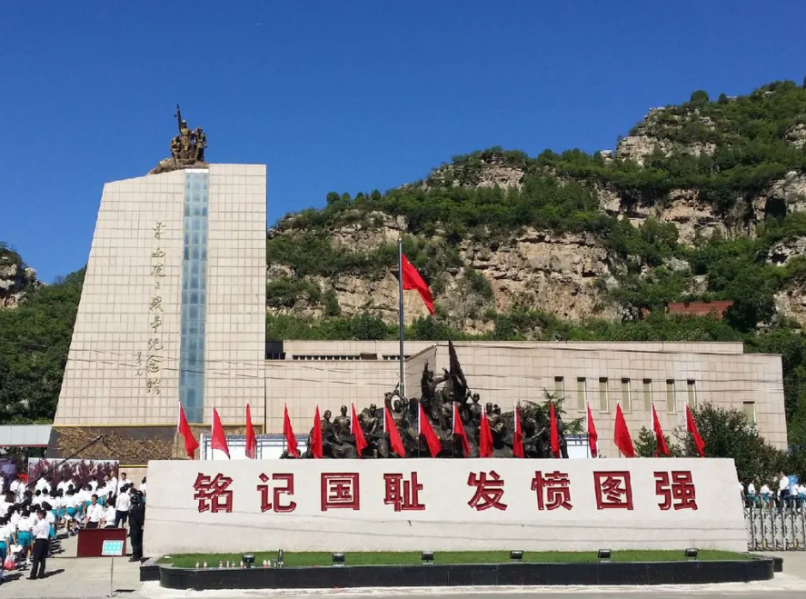 北京红色教育基地-平西抗日战争纪念馆
