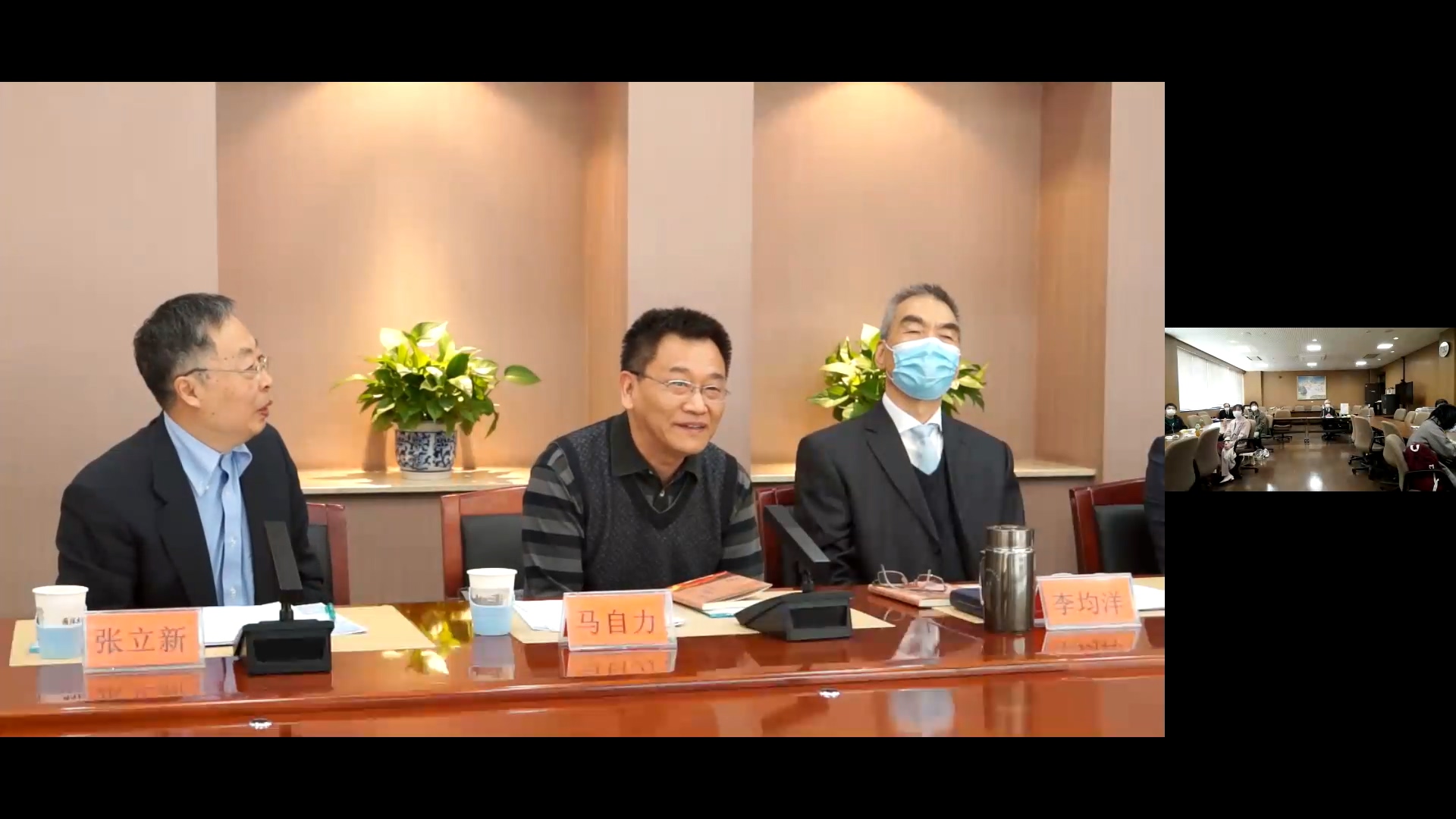 咏红叶诗暨中日诗歌对话交流研讨会召开