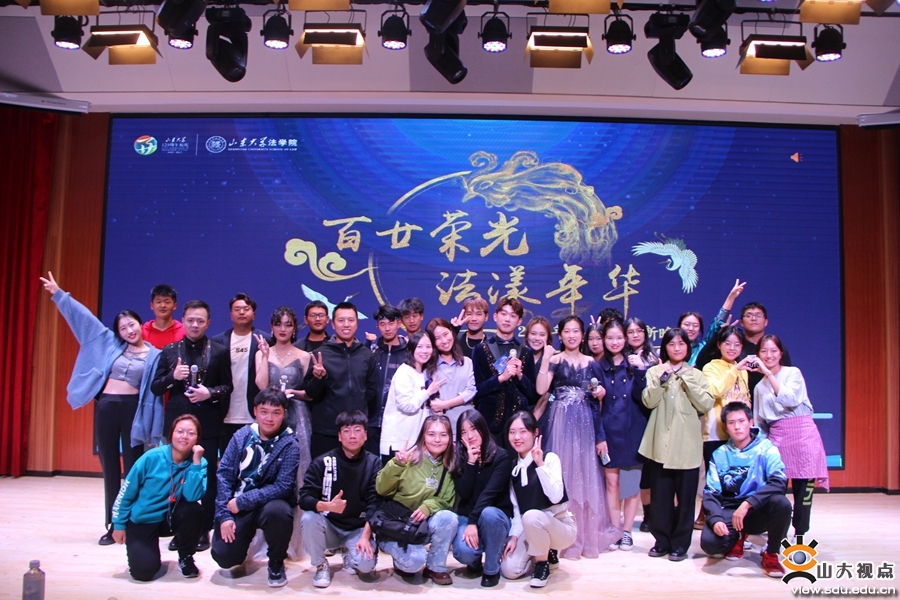 ［法学］举办2021年迎新晚会