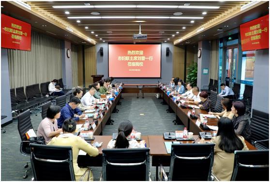 深圳市妇联主席刘蕾来校访问交流