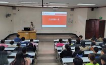 建筑学院举行“四新骨干培养计划”之班团干部培训班