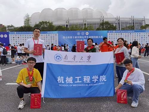 南华学子在第十届全国大学生金相技能大赛中创佳绩