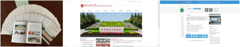 我校2022年研究生报考人数创历史新高