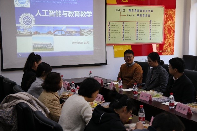 人工智能助力教育教学