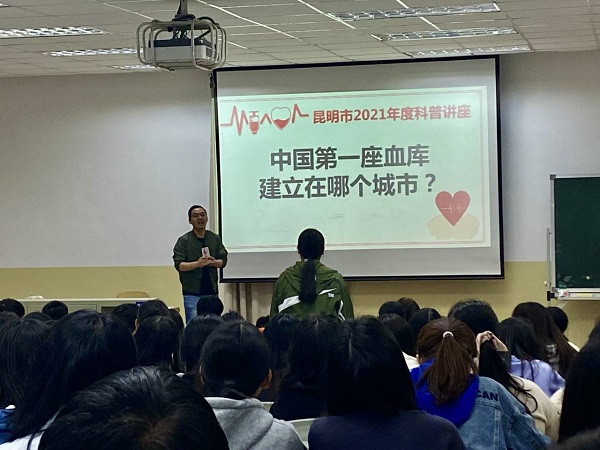 会计学院举办“血同脉·爱同行”之献血知识宣讲活动