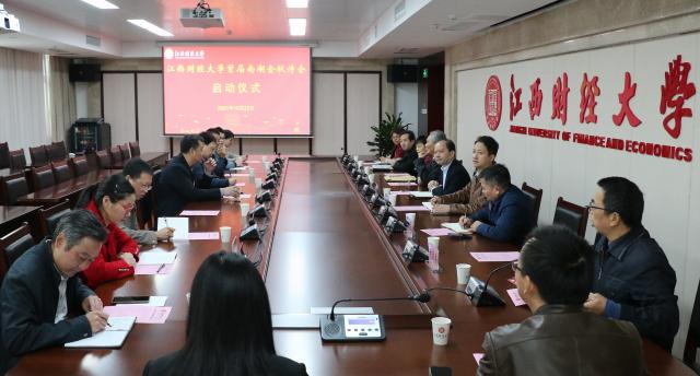 诗咏南湖开新篇——首届南湖金秋诗会启动仪式侧记