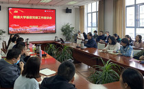 我校召开基层党建工作座谈会暨专题业务培训会