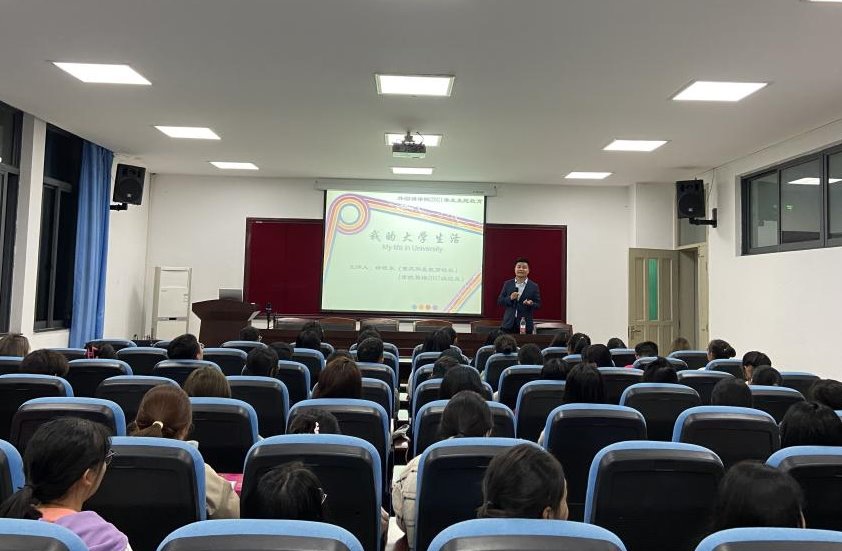 外国语学院举办优秀校友报告会