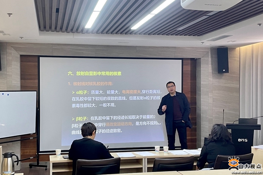 [基础]基础医学院举办2021年度青年教师讲课比赛