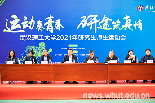 “运动奏青春，研途筑真情” 首届研究生师生趣味运动会举行