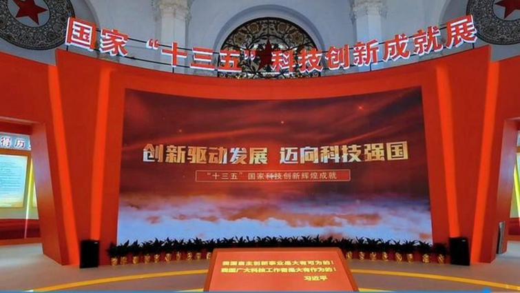 上海交通大学科技成果转化再次亮相国家“十三五”科技成果成就展