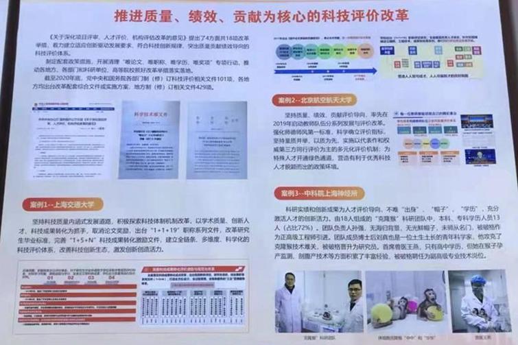 上海交通大学科技成果转化再次亮相国家“十三五”科技成果成就展
