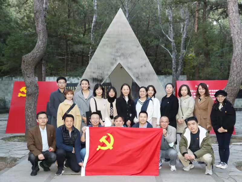 【党史学习教育】追寻红色足迹 ,传承爱国情怀——北语基层党务工作者开展“学党史、强信念、跟党走”实地研学