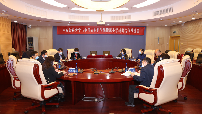 “中国共产党百年财税治理思想与实践”学术研讨会  暨中国财税史研究院2021年年会圆满举办