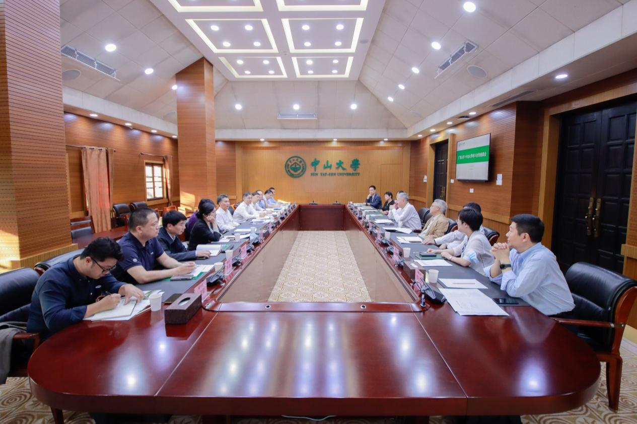 中山大学与广西大学对口合作座谈会召开