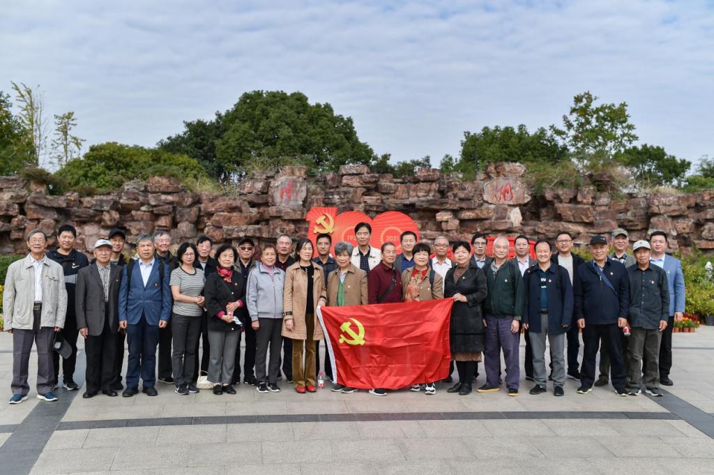 离退休党委赴南湖开展党史学习教育