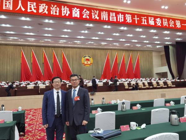 我校党外人士代表参加政协南昌市第十五届委员会第一次会议