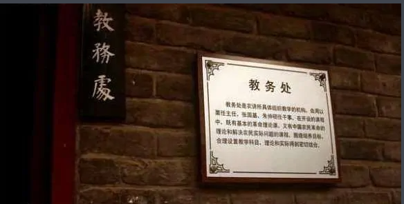 弘扬红色历史精神-暨南大学党性教育培训