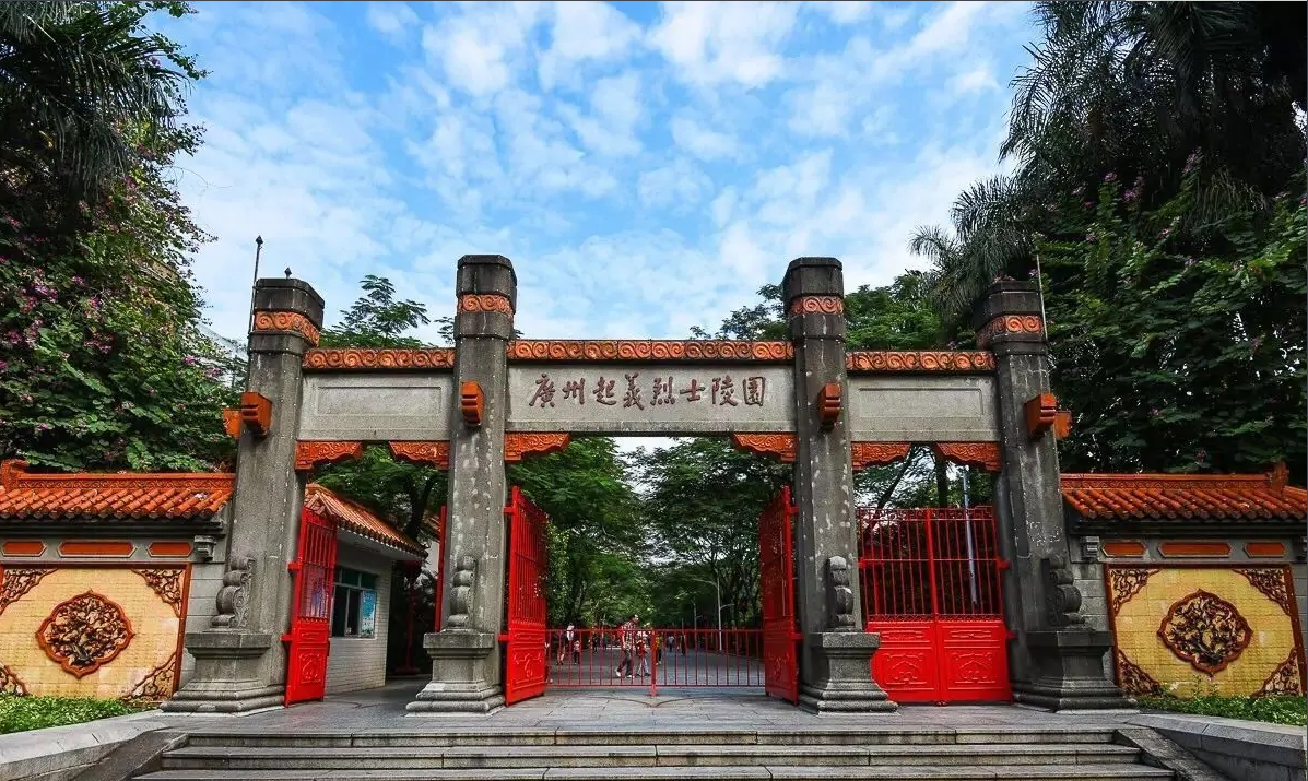 弘扬红色历史精神-暨南大学党性教育培训