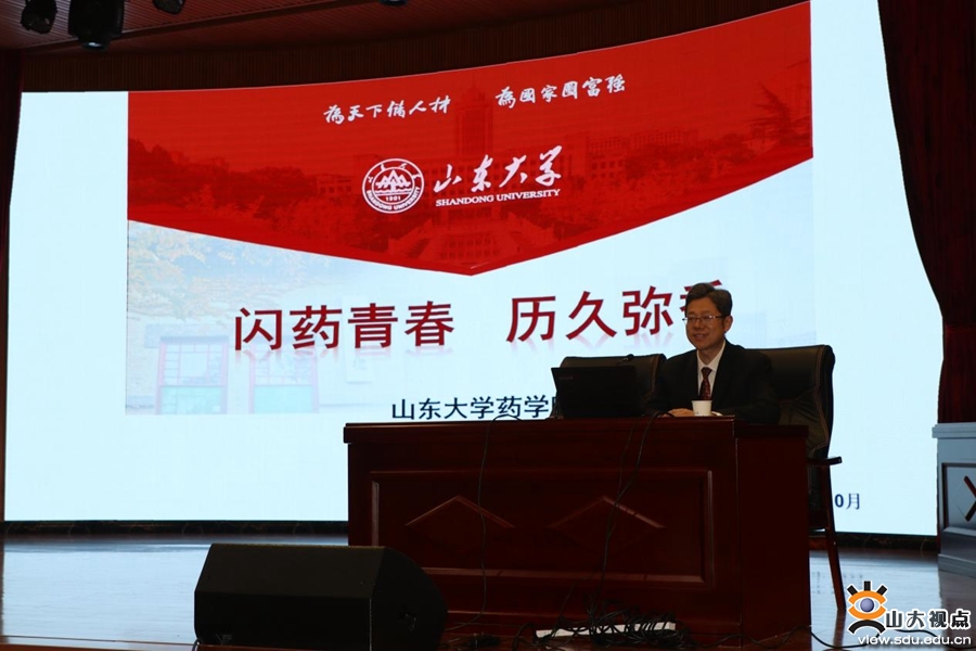 药学院赴河南省确山县第一中学开展名师进校园活动