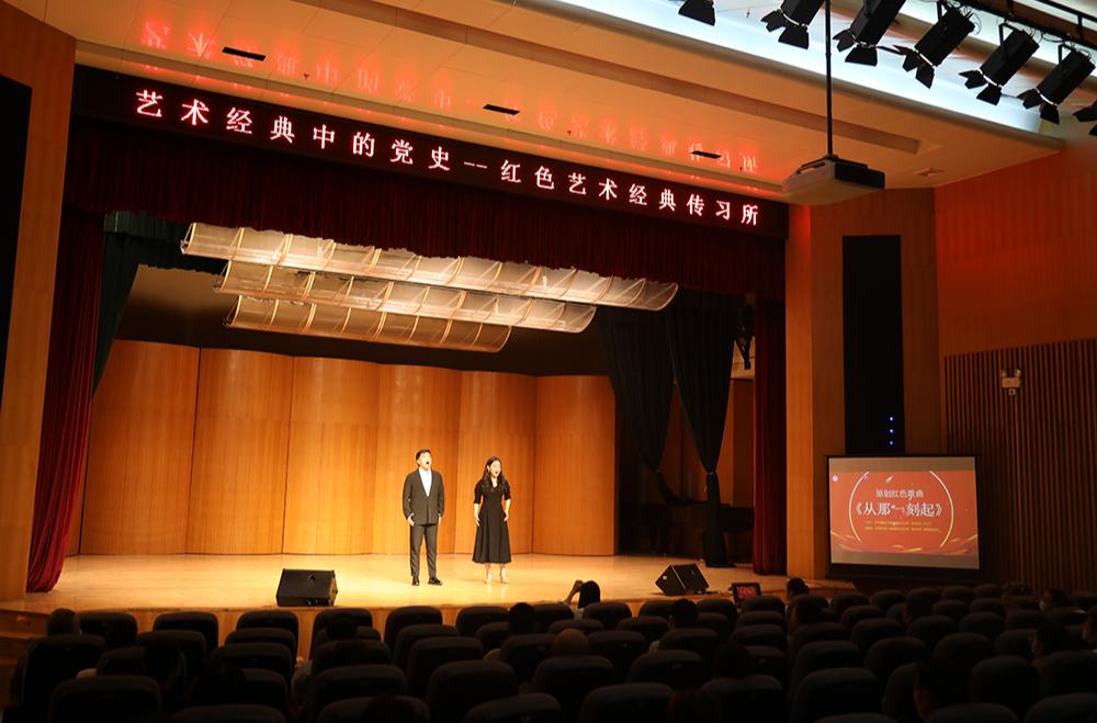 有声有色学党史艺术学院办红色艺术经典传习所