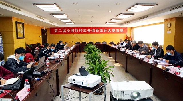 第二届全国特种装备创新设计大赛圆满收官
