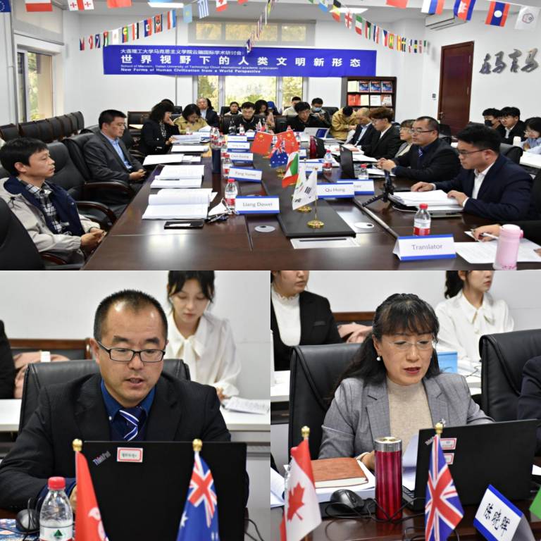 12个国家和地区的50余位学者参加我校主办的云端国际研讨会