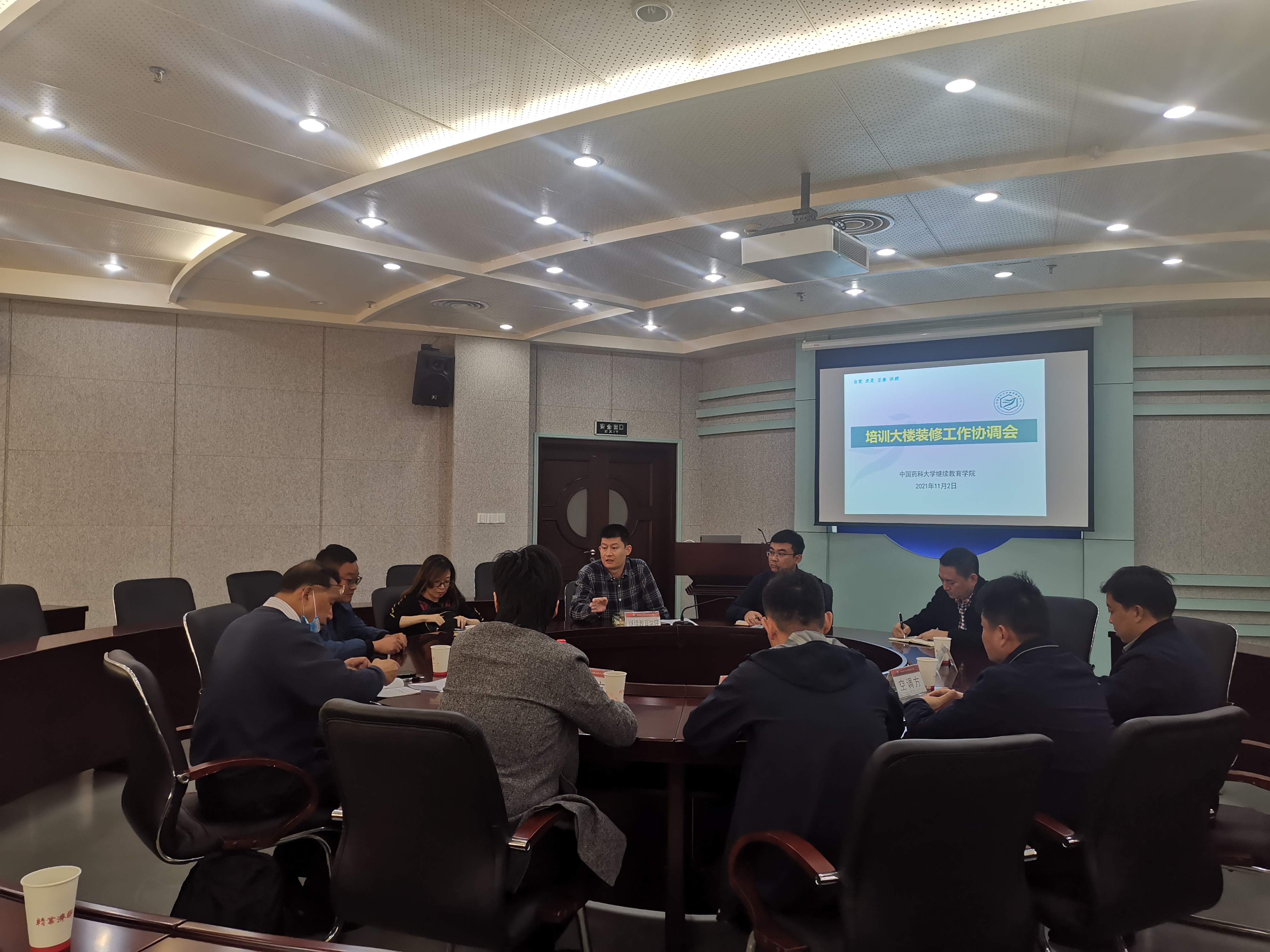学院召开玄武门校区6号楼内部装修工作启动协调会