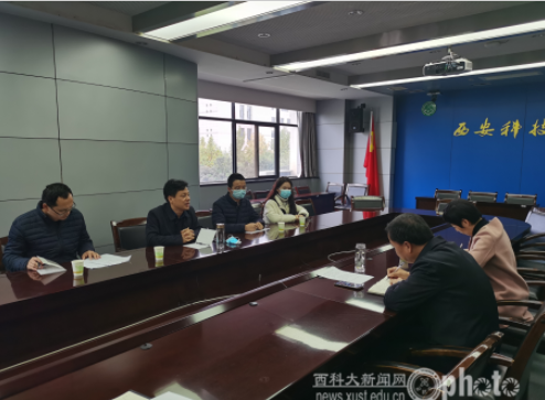 临潼区委统战部常务副部长韩钊一行来校调研座谈