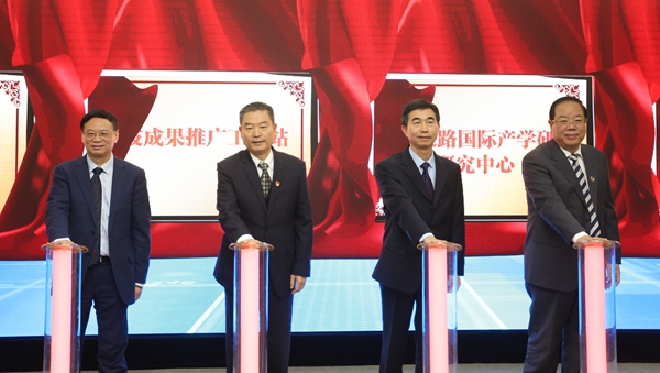 2021丝绸之路国际产学研用合作会议在西安开幕
