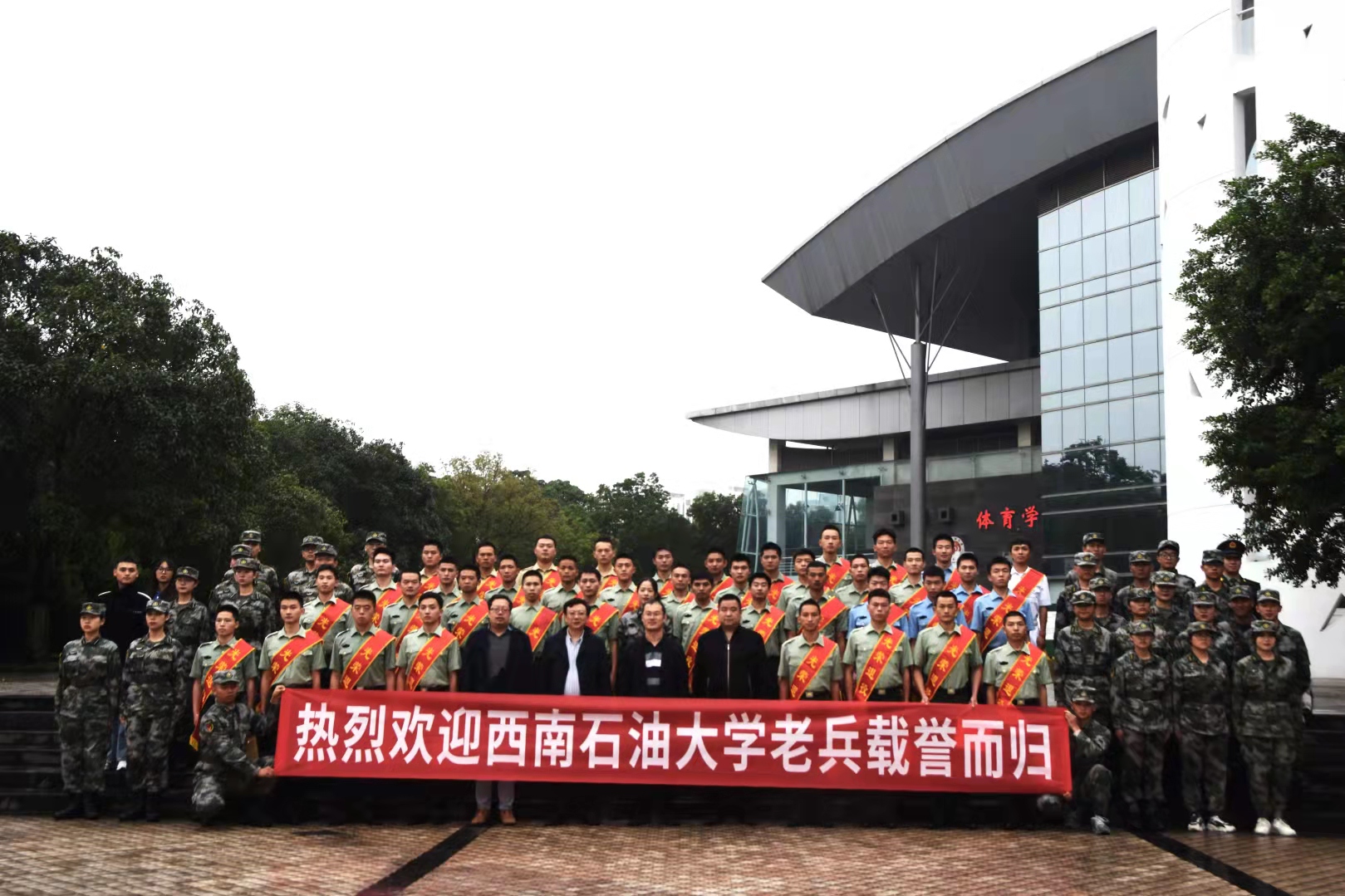 学校举行2021年退役大学生欢迎仪式 40余名退役老兵返校复学