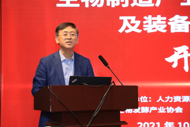 “生物制造产业分离提取技术、工艺及装备集成高级研修班”在我校举办