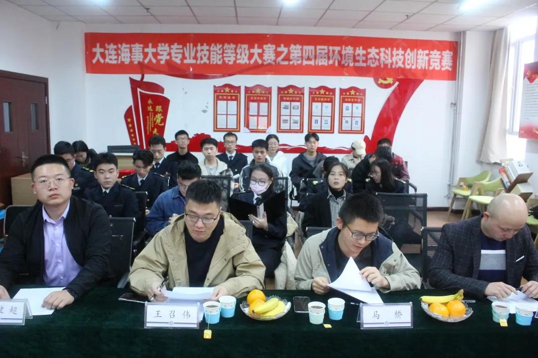 环境科学与工程学院举办专业技能等级之第四届环境生态科技创新竞赛