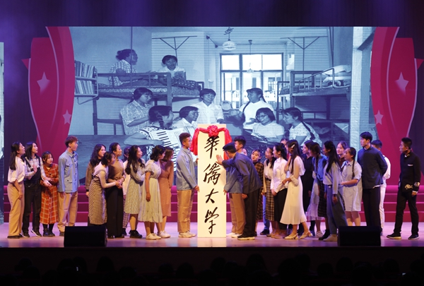 【“侨”精彩共回眸】学生培养取得新成效