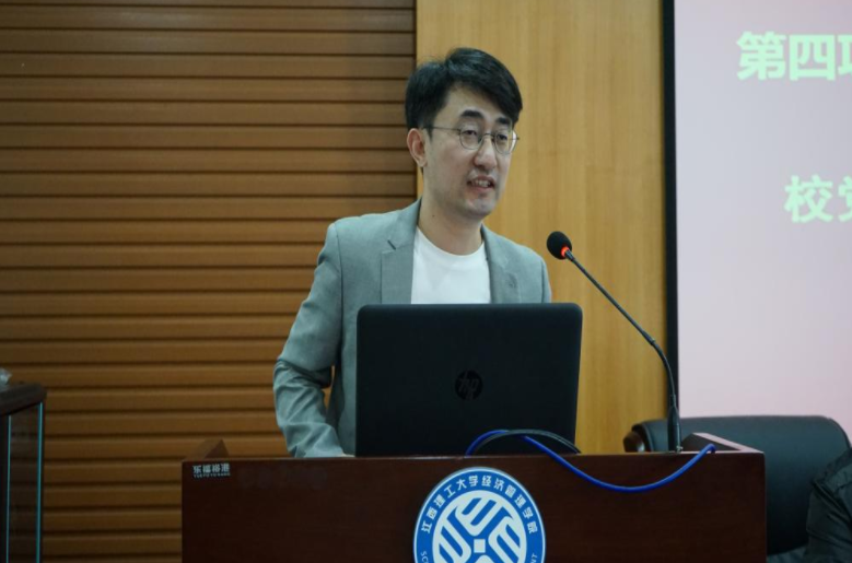 我校举行2021年度“迦林启航基金”颁发仪式
