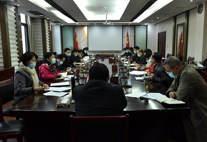 学校召开年度重点工作目标任务推进会