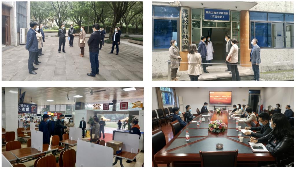 学校党委书记李志雄一行到江北校区检查指导疫情防控工作