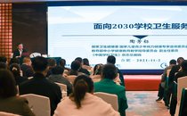 公共卫生学院专家为我省中小学卫生专业技术人员开展培训