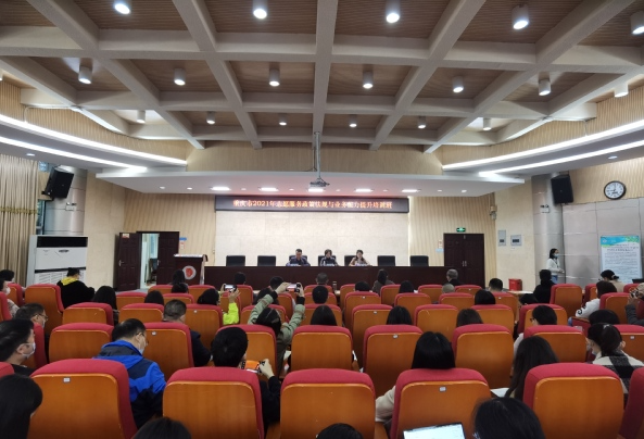 我校承办重庆市2021年志愿服务政策法规与业务能力提升培训班