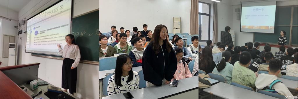 河海学院积极开展心理健康宣传月系列活动