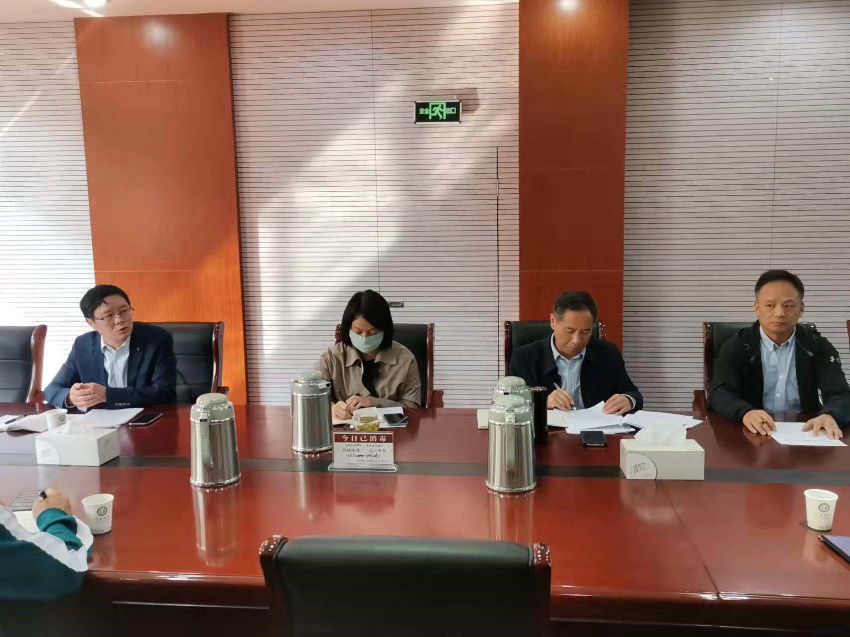 学校召开非学历教育培训工作推进会