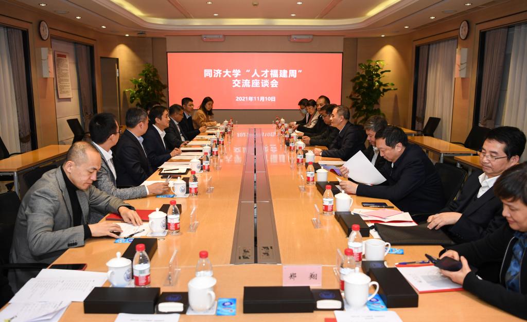 “人才福建周”交流座谈会召开