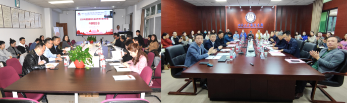 学校三个国家社科基金教育学重点课题顺利开题