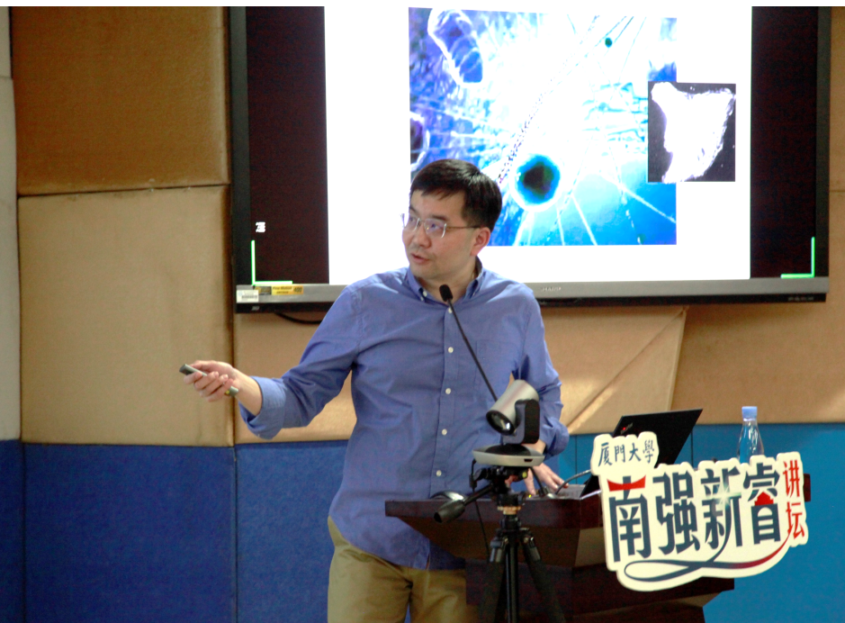 南强新睿讲坛第十四讲“纳米光学成像”专题讲座举行