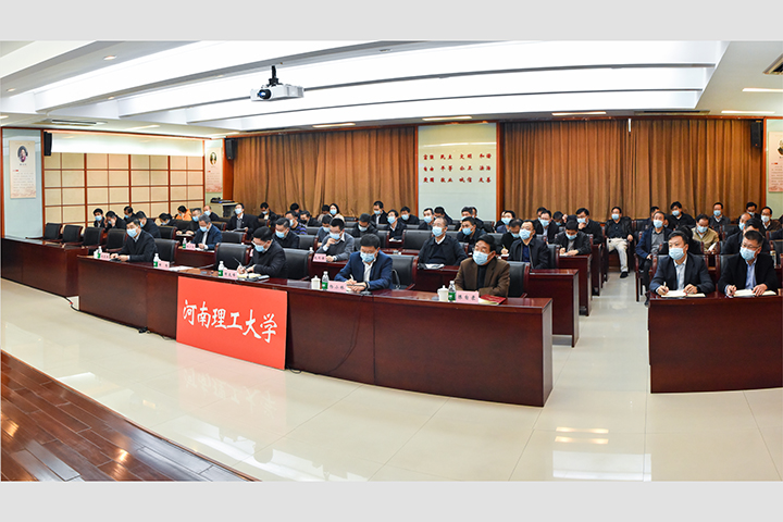 学校参加全省教育系统疫情防控工作视频会议