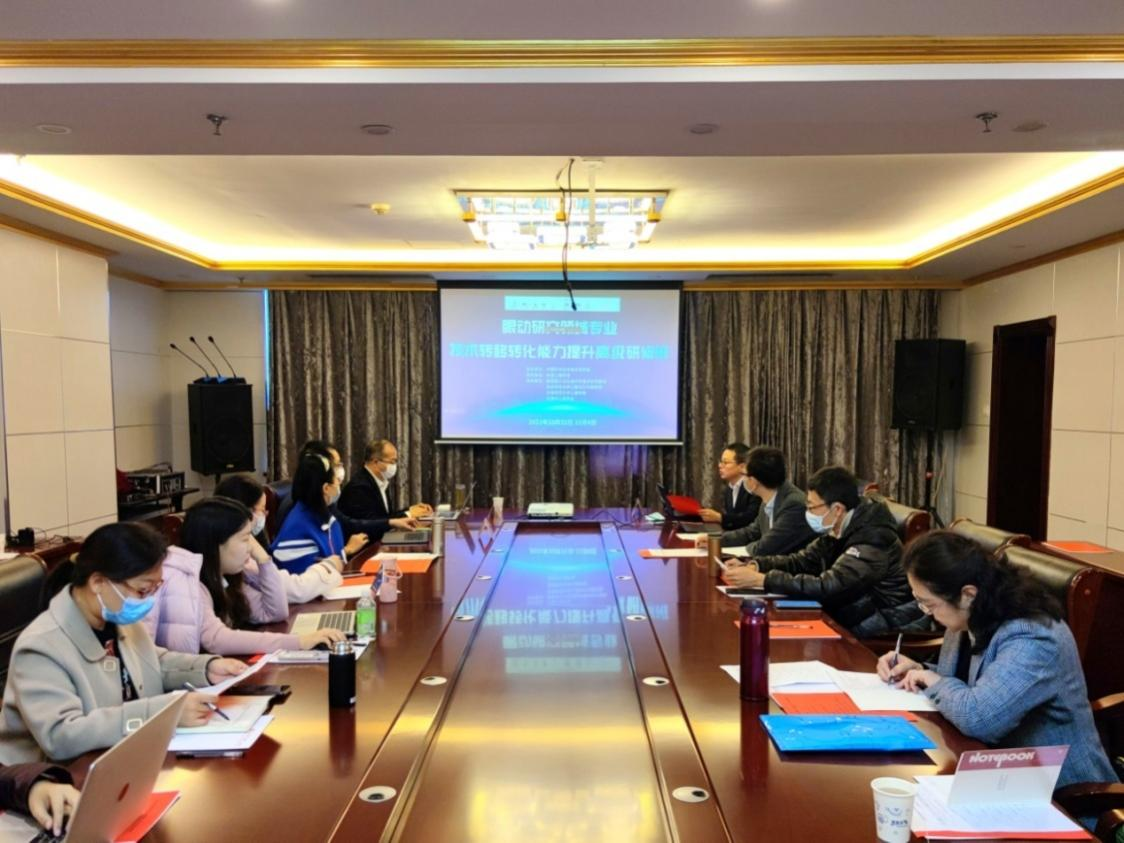 眼动研究领域专业技术转移转化能力提升高级研修班暨第九届全国眼动追踪技术应用高级研讨班在天津举办