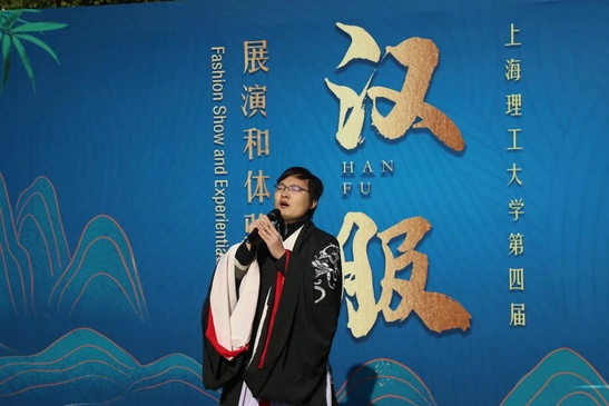 我校举办第四届汉服展演和体验活动
