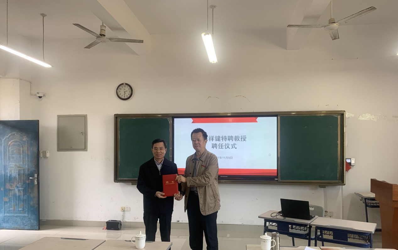 福建社会科学院党组书记陈祥健研究员莅临我校讲学