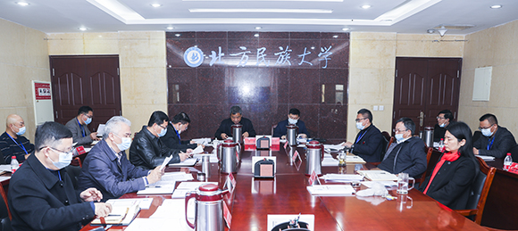 学校召开统一战线工作领导小组会议